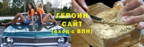 дживик Богородицк