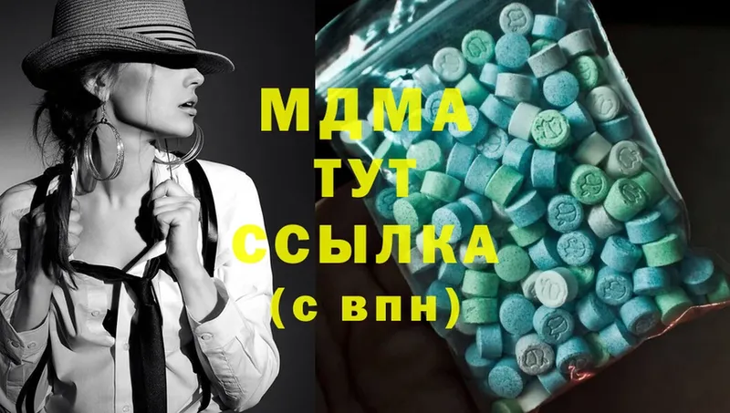 мега рабочий сайт  Тюмень  MDMA молли  даркнет сайт 