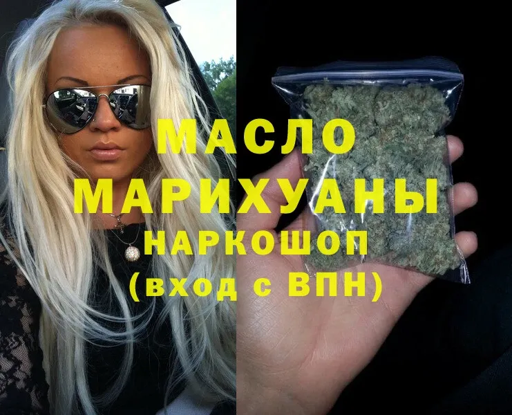 ТГК Wax  Тюмень 